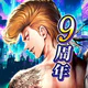 喧嘩道～全國不良番付～対戦ロールプレイングゲーム icon