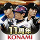 プロ野球スピリッツA icon