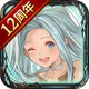 グランブルーファンタジー icon