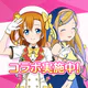 駅メモ！ - ステーションメモリーズ！- 鉄道位置ゲーム icon
