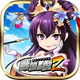 戦国の虎Z icon