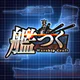 艦つく - Warship Craft - icon