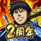 キングダム 頂天 icon