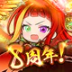 三国ドライブ　三国武将×リアルタイム対戦RPG icon