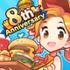 アイラブバーガー：ハンバーガー屋さん&農園牧場経営ゲーム icon