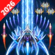 ギャラクシー戦闘機：宇宙船インベーダー・シューティングゲーム icon