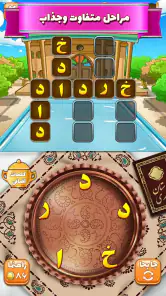 آمیرزا screenshot