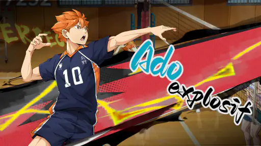 HAIKYU!! FLY HIGH screenshot