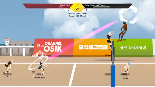 The Spike Cross - Volleyball screenshot
