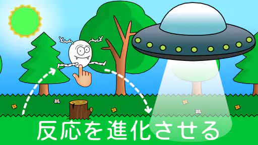 2、3、4歳の子供のための簡単なゲーム screenshot