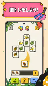 3 Tiles: タイルを繋げてブロックパズルをマッチさせる screenshot