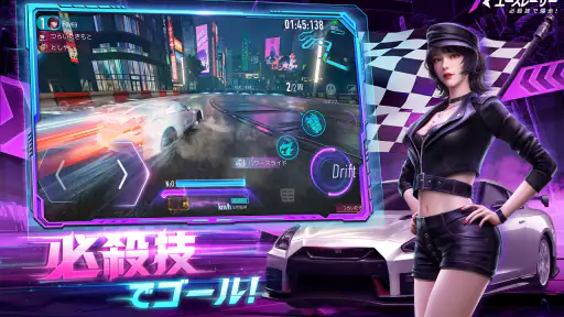 Ace Racer - エースレーサー screenshot