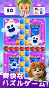 Babytopia screenshot