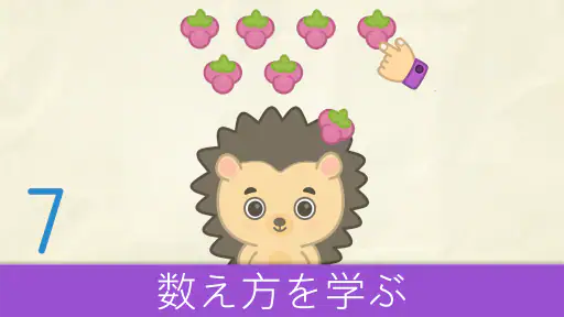 Bimi Boo 数字ゲーム: 2歳から5歳の幼児教育 screenshot