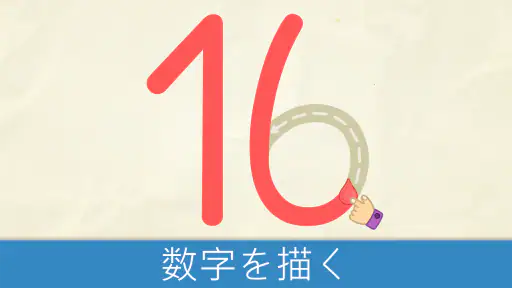 Bimi Boo 数字ゲーム: 2歳から5歳の幼児教育 screenshot
