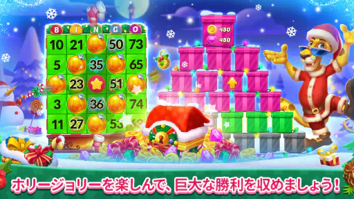 Bingo Aloha-Bingo Live at home screenshot
