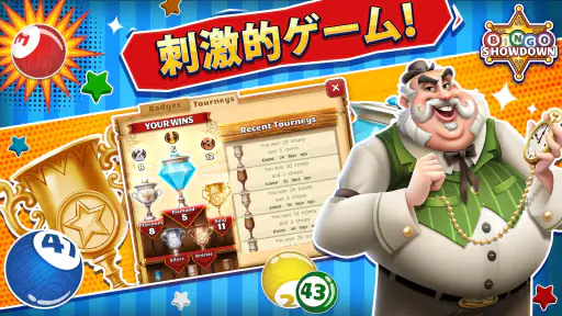 Bingo Showdown - びんごげーむ screenshot