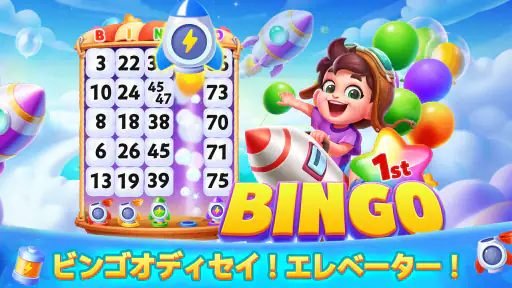 Bravo Bingo-Lucky Bingo Game screenshot