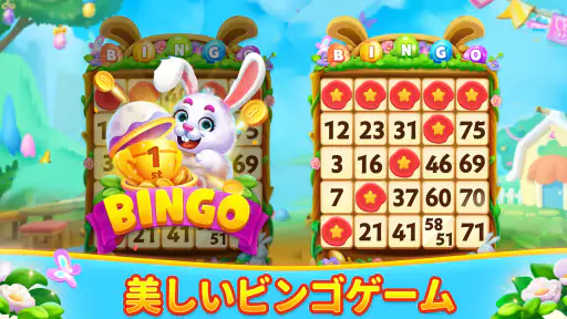 Bravo Bingo-Lucky Bingo Game screenshot