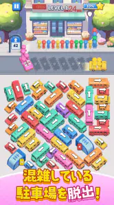 Bus Jam：駐車場ゲーム パーキングジャム screenshot