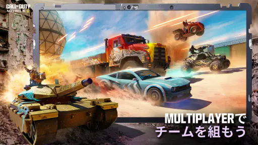 Call of Duty®: Mobile screenshot