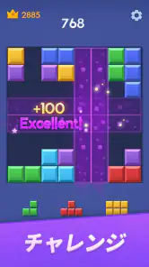 Color Block : ブロックブラスト screenshot