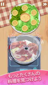 Cookingdom - 料理の国 screenshot