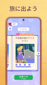 Cryptogram: ロジックワードゲーム screenshot