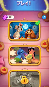 Disney Solitaire ディズニー ソリティア screenshot