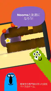 DragonBoxのKahoot! 数 screenshot