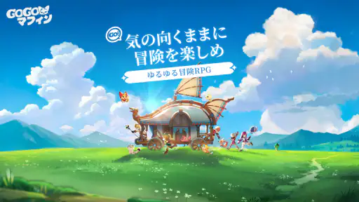 GoGoマフィン screenshot