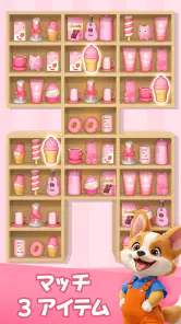 Goods Master: 3Dグッズソート仕分けゲーム screenshot