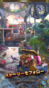 Hidden City: アイテム探しアドベンチャー screenshot
