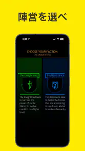 Ingress screenshot