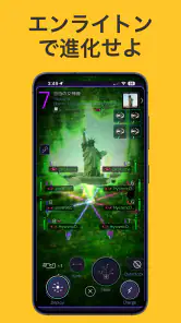 Ingress screenshot