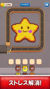 Jelly Busters: パズルゲーム screenshot