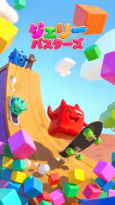 Jelly Busters: パズルゲーム screenshot
