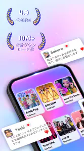 K-POP Tiles: ピアノリズムゲーム screenshot
