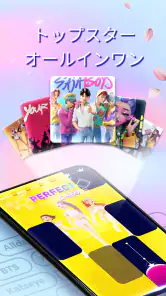 K-POP Tiles: ピアノリズムゲーム screenshot