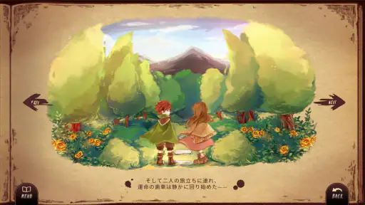 Lanota - 本格的な絵本風音ゲー screenshot