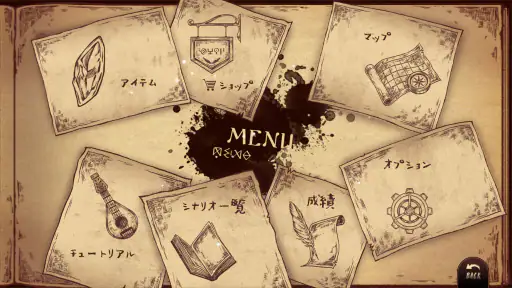 Lanota - 本格的な絵本風音ゲー screenshot
