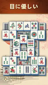 Mahjongscapes - Tile Match screenshot