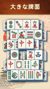 Mahjongscapes - Tile Match screenshot