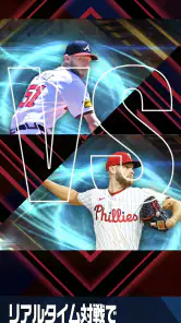 MLB PRO SPIRIT screenshot