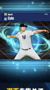 MLB PRO SPIRIT screenshot