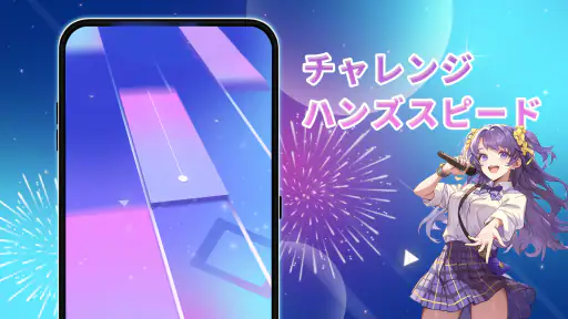 Piano Pink Music: ドリーム音楽リズムゲーム screenshot