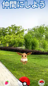 Pokémon GO screenshot