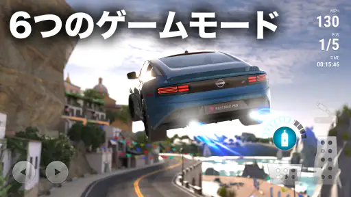 Race Max Pro: レースカーゲーム screenshot