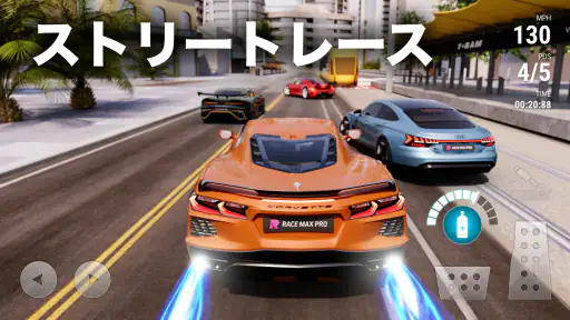 Race Max Pro: レースカーゲーム screenshot