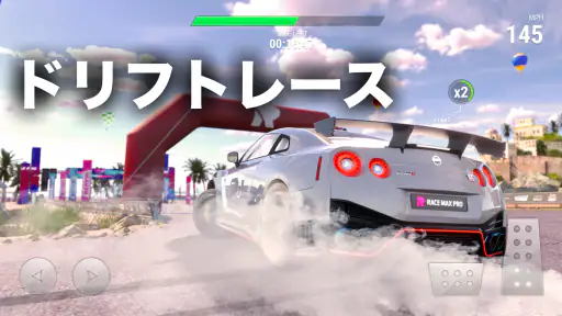 Race Max Pro: レースカーゲーム screenshot
